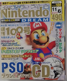 ニンテンドー ドリーム Vol. 100　2003年11/6号