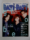 PATIPATI　1997年2月号　Vol.146