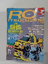 RC magazine 1994年7月号