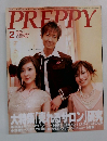 PREPPY　2006年2月号