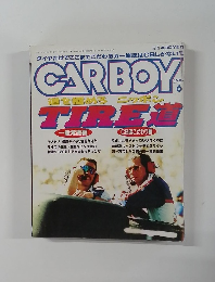 CARBOY 1995年6月号