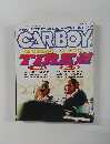 CARBOY 1995年6月号
