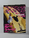 CAR　BOY　1995年2月号