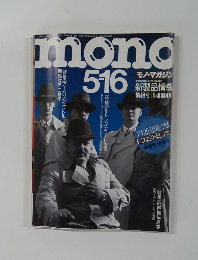 mono 5-16 