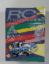 RC magazine　1994年8月号