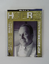 HOTERES　2006年12月15日号