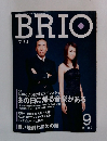 BRIO　2002年9月号