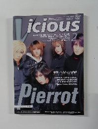 Vicious　1998年2月号