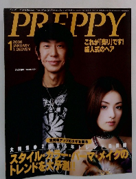 PREPPY　2006年1月号