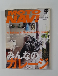 MOTO NAVI　2010年8月号　No.47