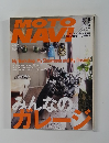 MOTO NAVI　2010年8月号　No.47