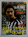 ワールドサッカーダイジェスト　2006年1月5日号　No.021