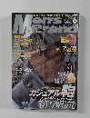 men's brand　2003年6月号
