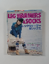 LEG WARMERS & SOCKS　