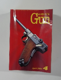 Gun　2000年4月号