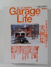 Garage Life 2004年4月 春刊