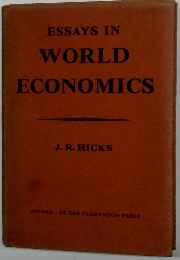 ESSAYS IN  WORLD  ECONOMICS　