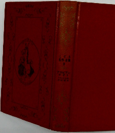 こども名作全員