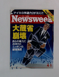 ニューズウィーク　1990年4/1号
