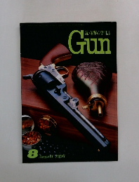 銃・射撃の専門誌 Gun 1996-8