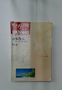 THE MASTER OF YOUR DRIVING　学科教本