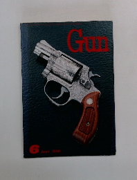 GUN 1990年6月号