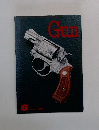 GUN 1990年6月号