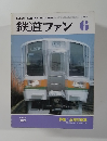 鉄道ファン 1986-6
