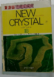 NEW  CRYSTAL　II　B