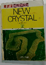 NEW  CRYSTAL　II　B