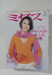 ミヤス　2009－2