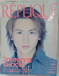 REPLIQUE　2002年1月号　