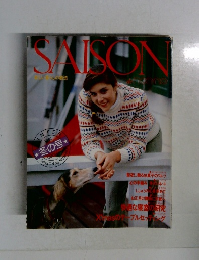 SAISON　1982年　冬の号