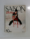 SAISON　1976－10