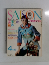 saison　１９７６年4月号