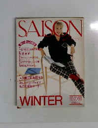 SAISON de non-no No.22 1981年 冬の号