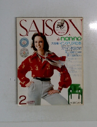 SAISON　2月号