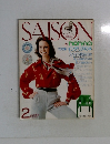 SAISON　2月号