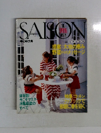 セゾンドノンノ　1983年　春号