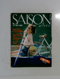 SAISO　1982年夏号