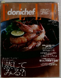 ELLE　2001年10月号　