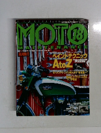 MOTO　MAINTENANCE　Vol.18