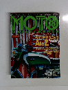 MOTO　MAINTENANCE　Vol.18