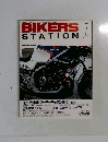 BIKERS　STATION　1993年7月号　No.70