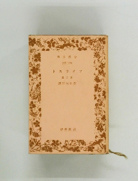 フアウスト　二