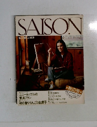 セゾンドノンノ　食卓の新しい　秋の号