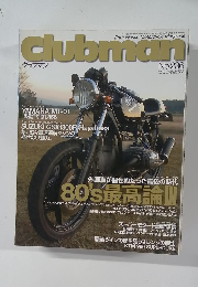 ClubMAN　No.２３６　2005－2