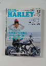 クラブ・ハーレー 2004年12月1日発行