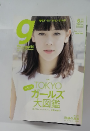 Tokyo Graffiti 2015年6月