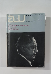 a+u 建築と都市　81:01